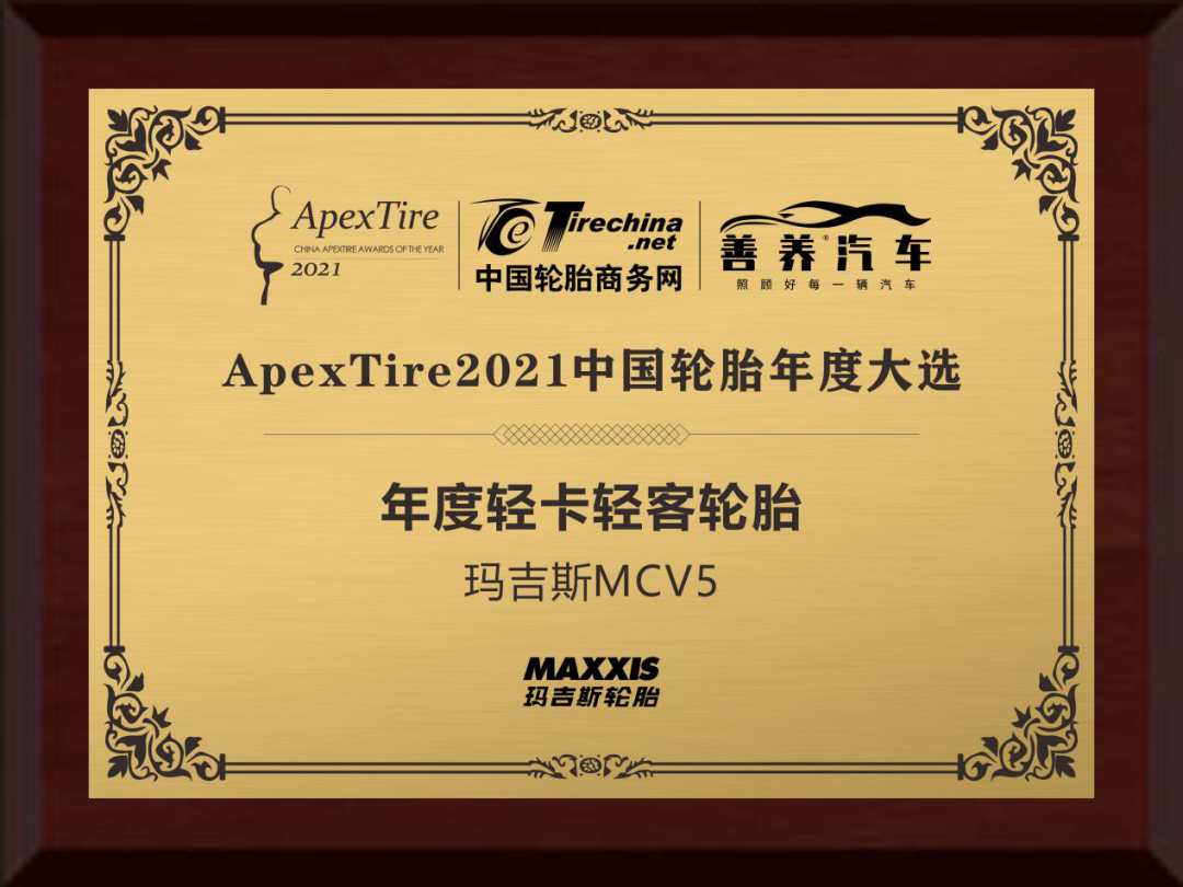 MCV5 MCV5