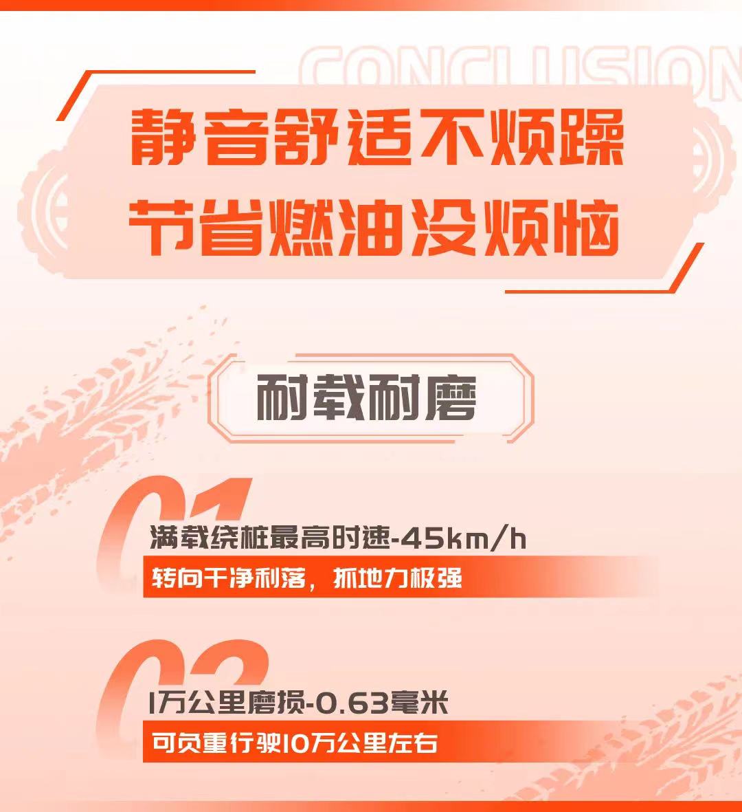 J9集团MCV5