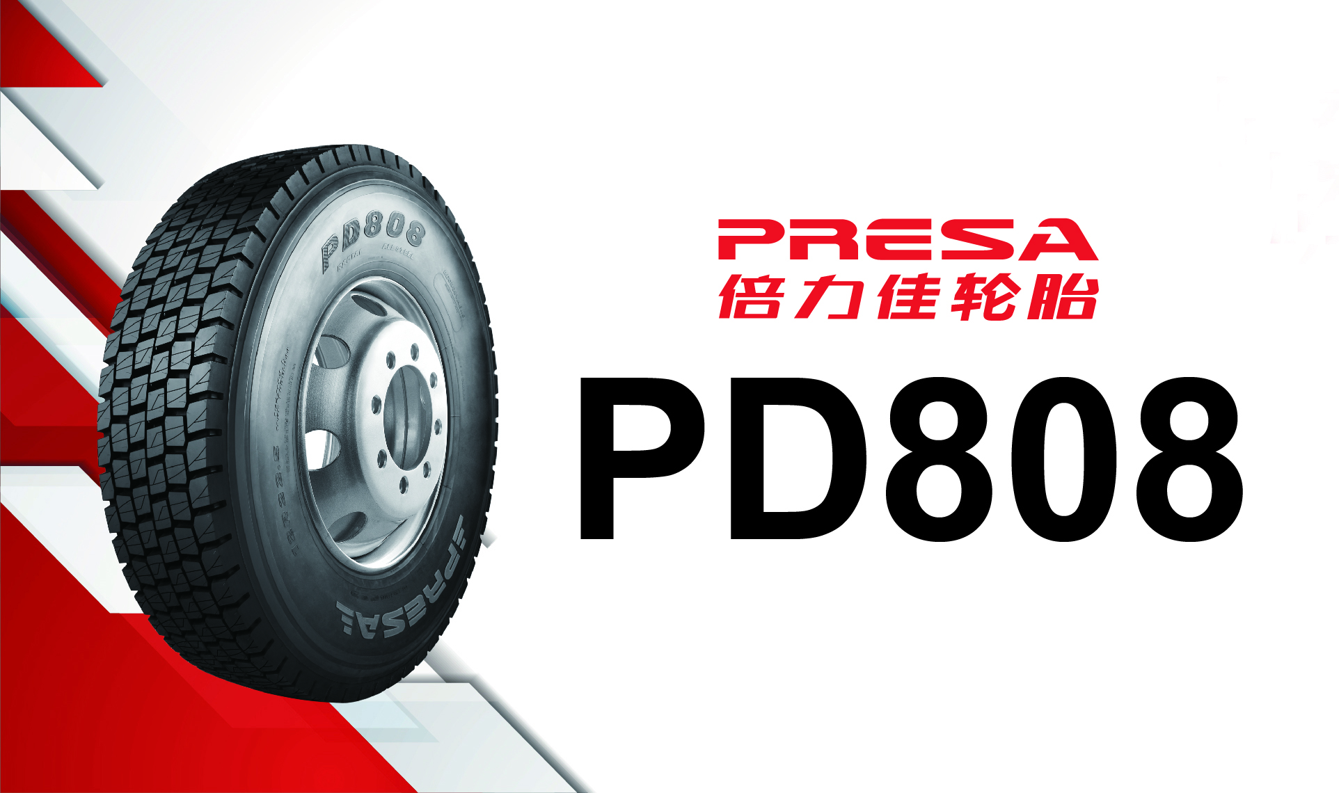 PD808